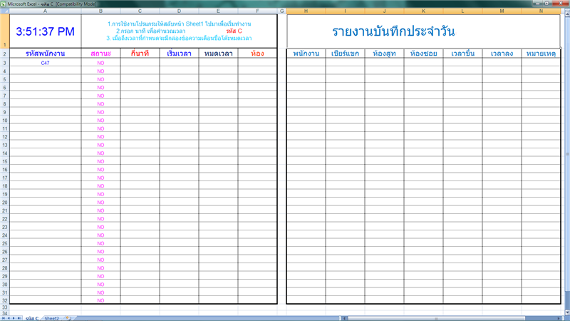 รูปตัวอย่าง.png