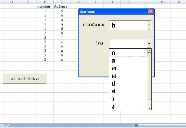 แนบรูปภาพ2