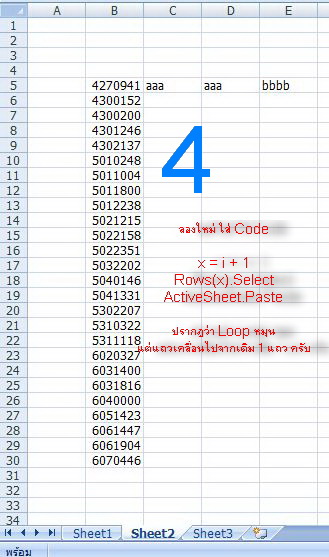 book1 เคลื่อน1แถว_1.jpg