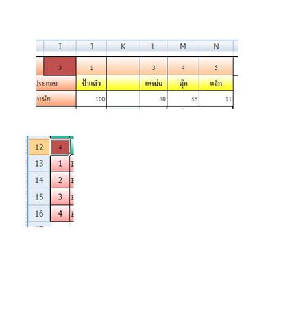 untitled (Small).JPG