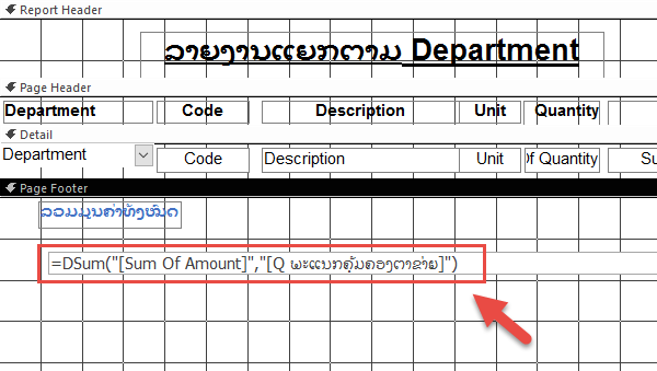 Dsum Non Criteria