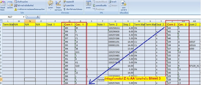 Copy Data Sheet2 to Sheet 3 _ Y161027.jpg