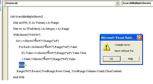 For Each Error (Small).JPG