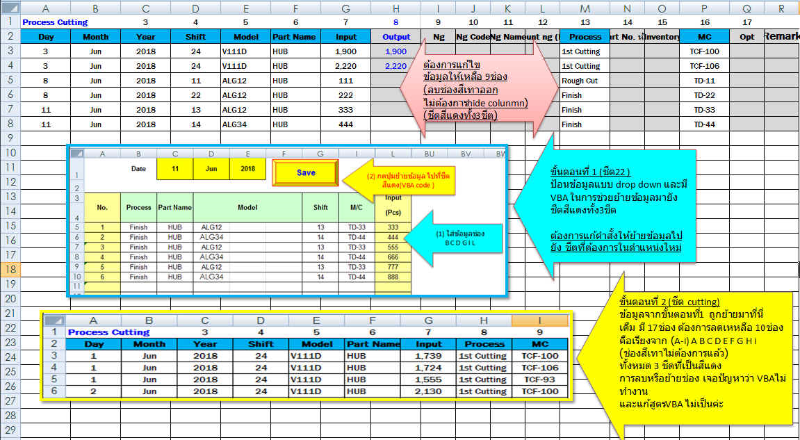 แก้ VBA ไม่เป็น2.png