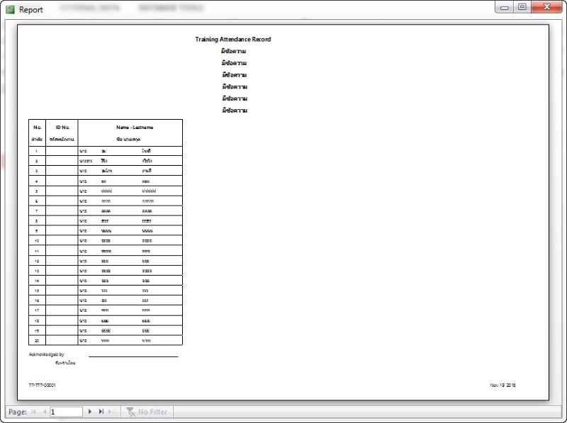 หน้ารายงานแสดงหน้าละ 20 record