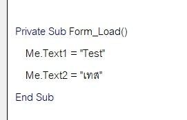 หน้า vba