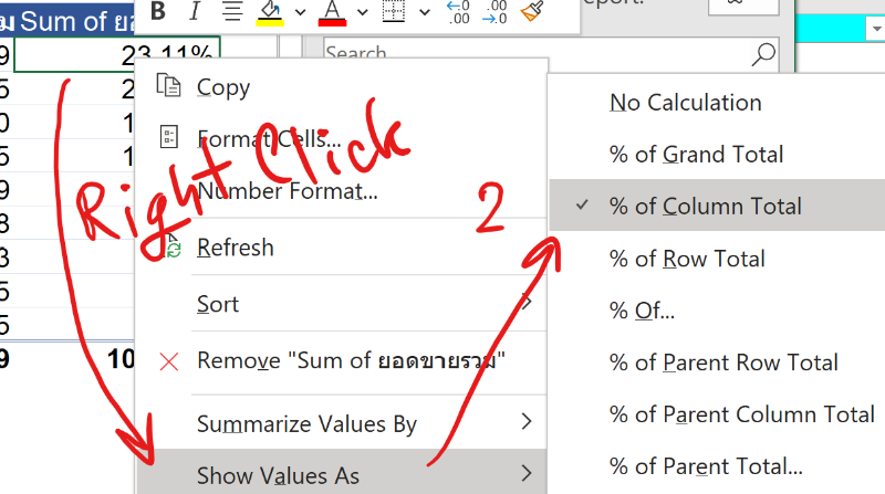 PercentOfColumnTotal2.png