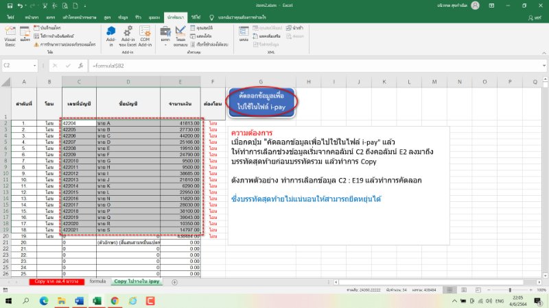 ภาพตัวอย่าง