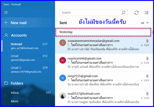 ถาดส่ง.gif