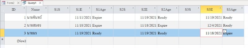 ตารางที่ใช้งานครับ