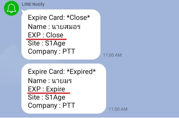 ตรง EXP ครับที่จะให้แสดงวันที่