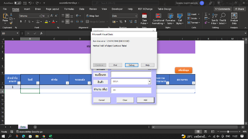 Screenshot (1997).png