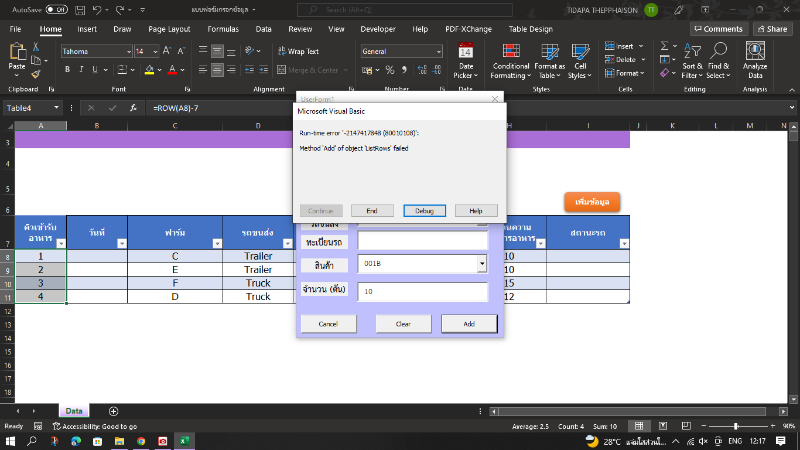 Screenshot (1999).png