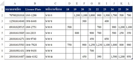คำตอบ.jpg