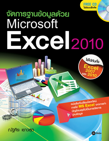 Excel New2.jpg