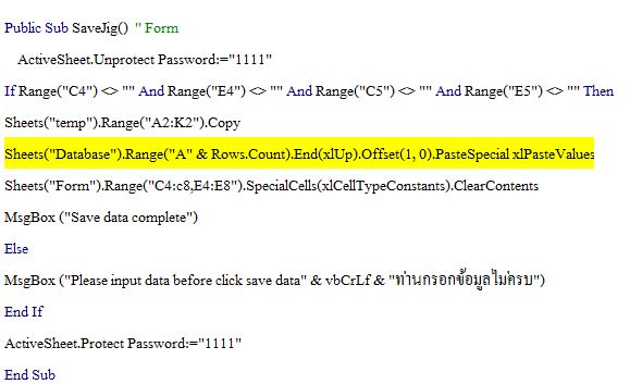 ไม่รู้ว่าผมจะตอบตรงกับคำถามของอาจารย์ที่อธิบายมาหรือเปล่า