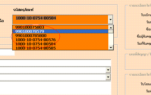 untitled1234.GIF