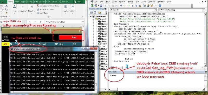 Q_test_check_CMD.jpg