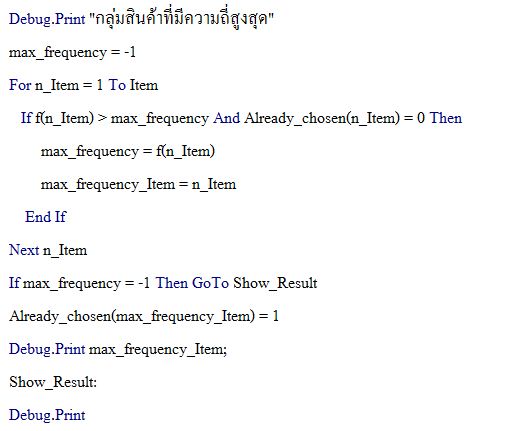 โค้ดคะ