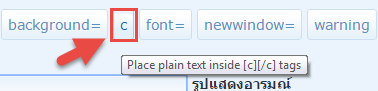 PlainTextInside.png