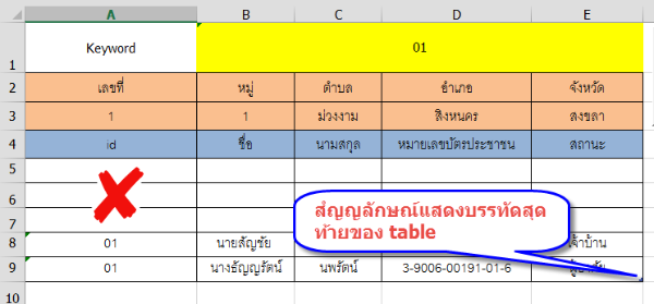 Table.png
