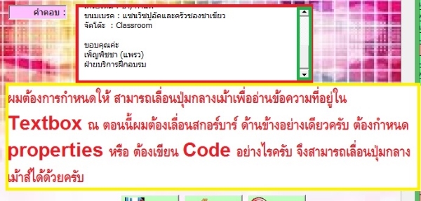 เลื่อนเม้าส์23.jpg