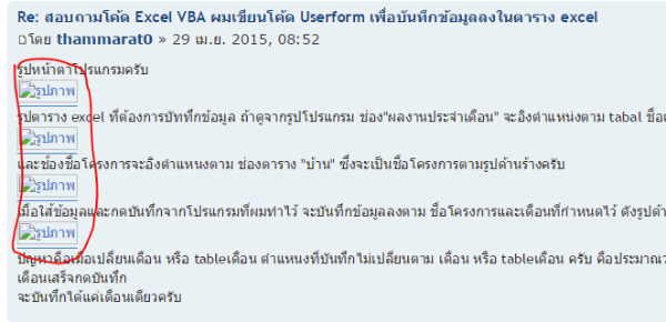 ติด Policy