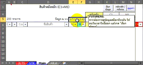 Normal03.gif