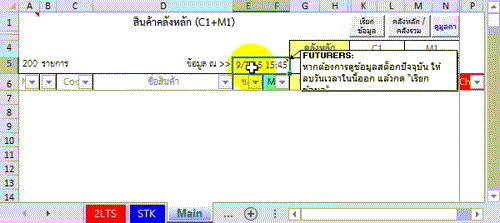 AbNormal04.gif