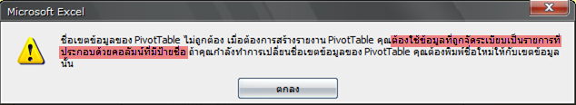 15-2-2554 14-26-17.png