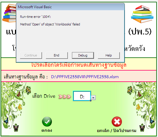 error1.png