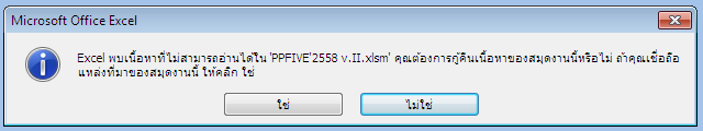 error2.png
