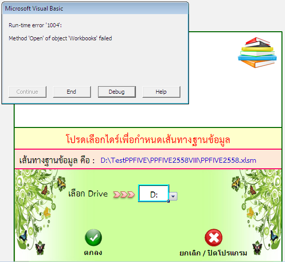 error4.png
