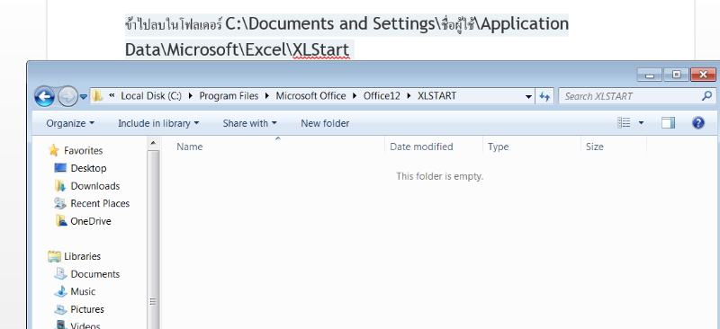XLSTART.png