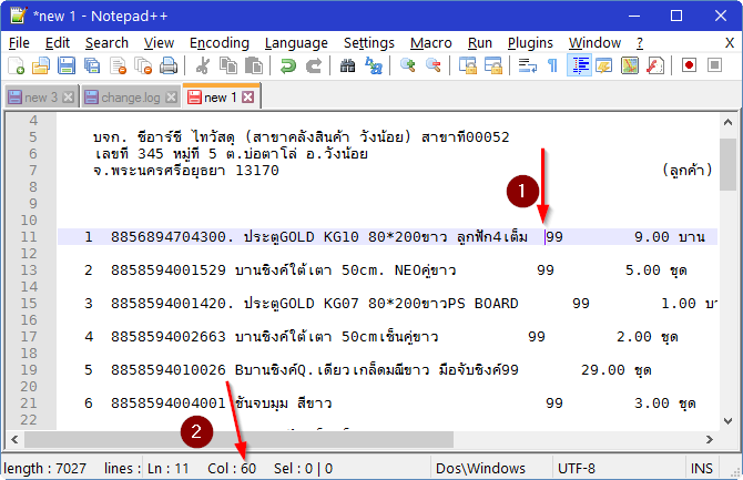 Notepad++.png
