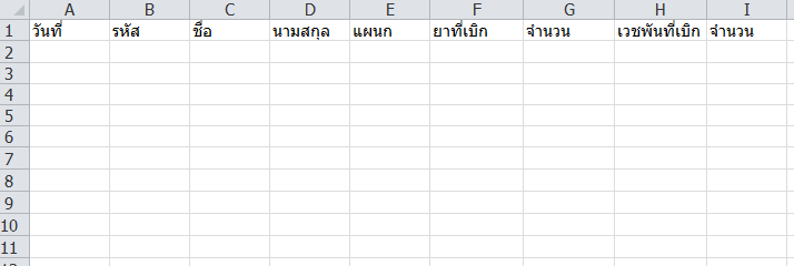2.PNG