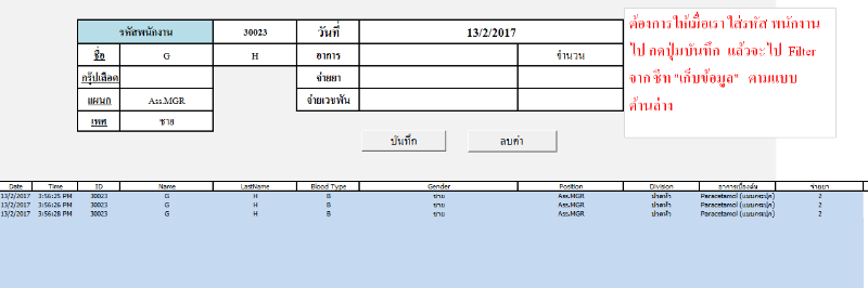 main page.PNG