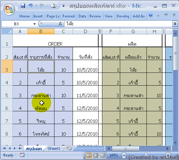 PivotTable08.gif
