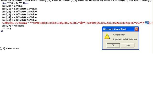 error (Small).JPG