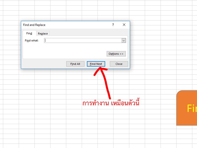 Find Next.jpg