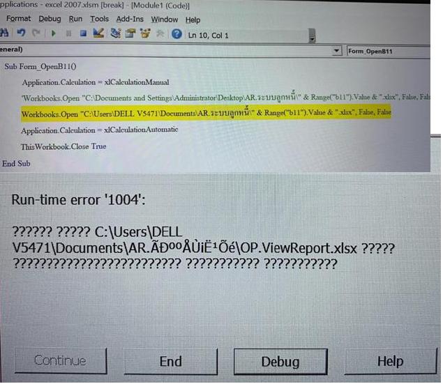 error1004.JPG