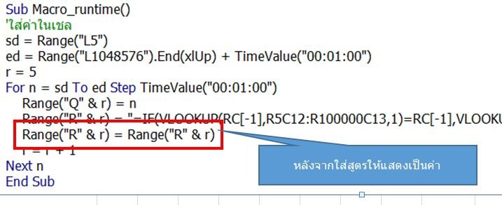 VBA 4.JPG