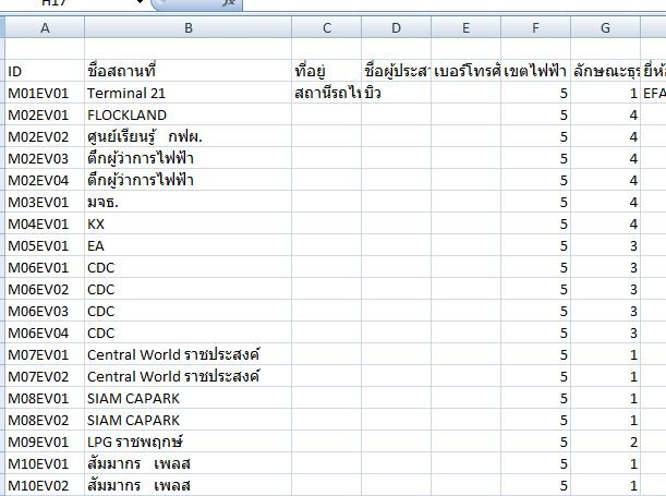 Capture3.JPG