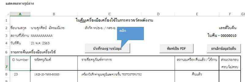 4.JPG