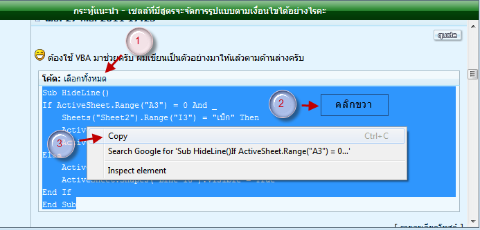 CopyCode.png