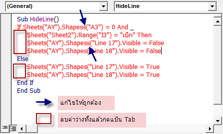 Code Error.png