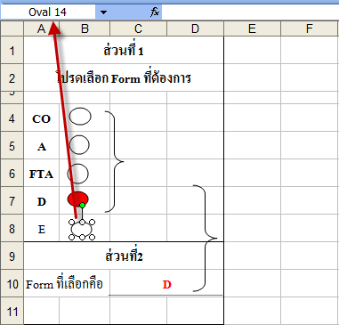 Not6atAll.png