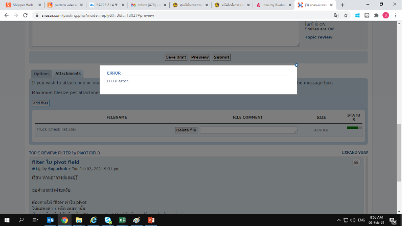 HTTP error.png