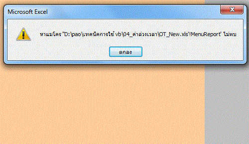 Untitled1.gif
