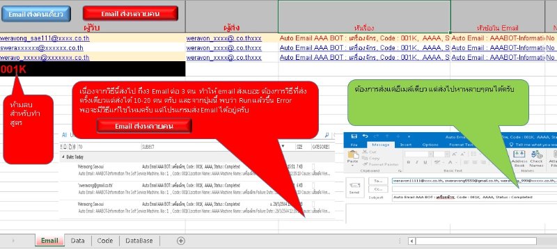 Test_Email_1.jpg